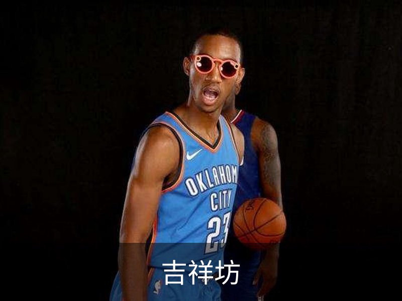 关于吉祥坊